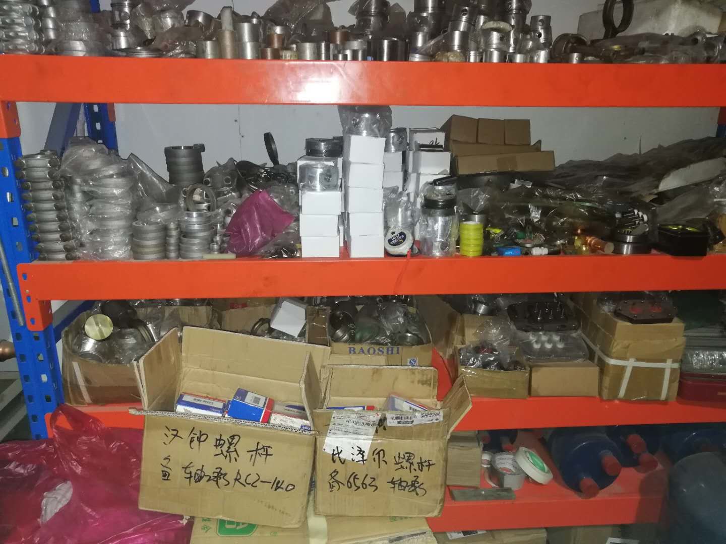 壓縮機配件保養(yǎng)維護